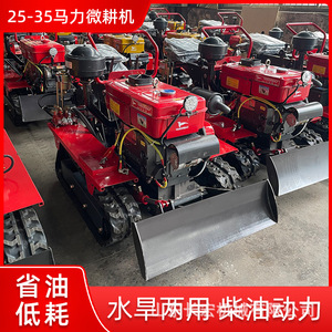 Yangmax Power Tiller Gasoline Engine Red Farm <b>Cultivator</b> Multifunctional For Field And Greenhouse Use - Product Image 5