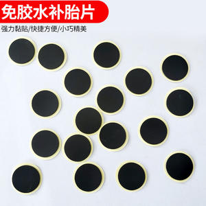 Patch de réparation de pneu rond en mousse PE, patch froid pour vélo et VTT, kit de réparation portable sans colle nécessaire - Product Image 2