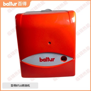 Brûleurs diesel BALTUR BTL6 BTL10 BTL20 BTL26 BTL20P BTL26P pour carburant - Product Image 5