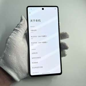 Teléfono Móvil de Buena Calidad con Pantalla de 6.7 Pulgadas y 120Hz, Carga Súper Rápida de 30W y Batería de 5003mAh para 7 - Product Image 6