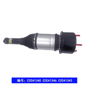 Amortisseur pneumatique pour XJ XJ8 XJR AT9063C, pièce de suspension à amortissement pneumatique - Product Image 4