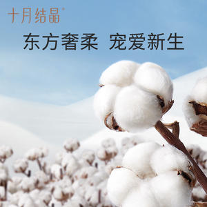 Camiseta de Manga Larga Delgada y Transpirable para Bebé, Modelo Crystal, Unisex, para Primavera y Otoño - Product Image 4