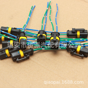 Faisceau de câblage pour relais automobile, connecteur en nylon PVC caoutchouc pour remplacement et réparation du démarreur Bosch EFI - Product Image 3