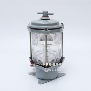 ไฟสัญญาณนำทางทางทะเล Cxh6-2c สำหรับเรือที่มีความยาว 12-50 เมตร - Product Image 2