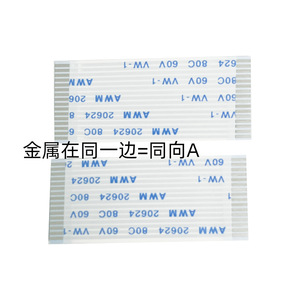 Cable Plano Flexible FFC FPC, Paso de 1.0 mm, 22 Pines, AWM 20624, 80C, 60V, Cable Conector para LCD - Product Image 2
