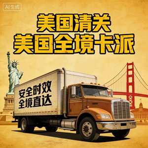 Wd International Logistics Air Freight Full Service Usa Nationwide Delivery - Product Image 5