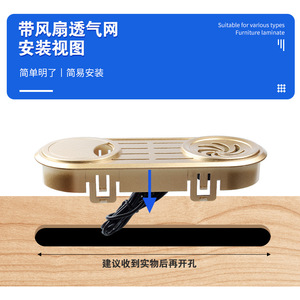 Office Desk Plastic Oval USB Fan With Ventilation Mesh And Cable Routing Holes For Computer Host Heat Dissipation - Product Image 5
