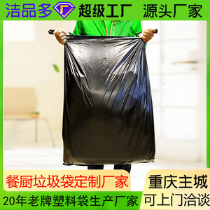 Sacs poubelles noirs épais taille L pour la cuisine et l'élimination des déchets humides - Product Image 4