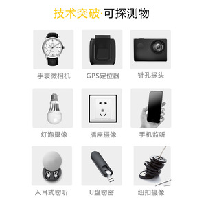 Localizador GPS Inteligente, Detector Anti-Espionaje y Anti-Rastreo, Escaneo de Señales Inalámbricas, Detección de Posicionamiento GPS para Automóviles - Product Image 4