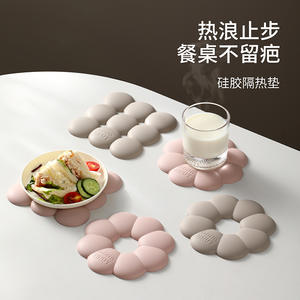 High Quality And Durable Flower Shaped <b>Silicone</b> Insulation <b>Pad</b> Thickened Multifunctional Dining Mat Cup Mat Pot Mat - Product Image 2