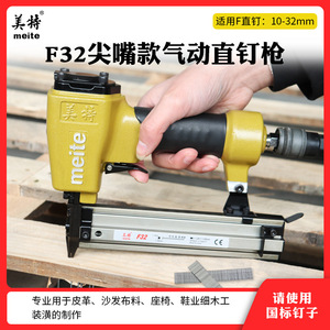 Meite F32 Pneumatic Coil Nailer 4.0 Mm Straight Nail Gun For Woodworking And Renovation - Product Image 4