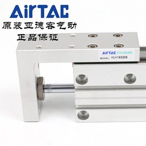 กระบอกสูบเลื่อนความแม่นยำสูง Airtac รุ่น HLH16 5 10 15 20 S พร้อมบัฟเฟอร์ปรับได้และแม่เหล็ก - Product Image 2