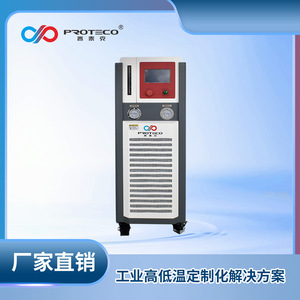 Calentador de Circulación Proteco 380V, Equipo de Calefacción Industrial de Acero Inoxidable de Baja Temperatura - Product Image 2
