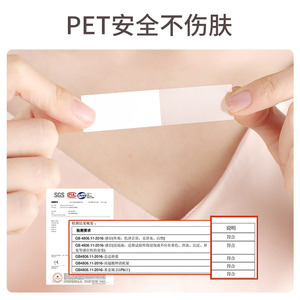 Anti Exposure Sticker Transparent Triangle Shape For Women Clothing Neckline Collar Skirt Anti Slip Protection - Product Image 5