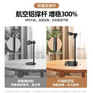 Desktop Overhead Shooting Phone Stand Flexible Retractable Live Streaming <b>Holder</b> For Desk Home Office Use - Product Image 4