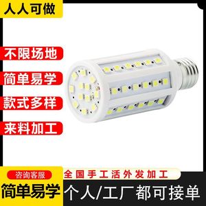 Bombilla LED E27 12w AC 85-265v, 25000 Horas de Vida Útil, Base con Botón Manual - Product Image 3