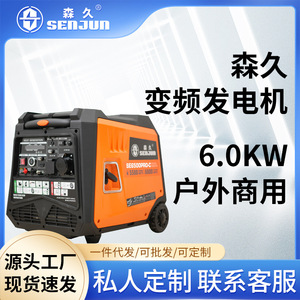 Premium 6KW 9kw extérieur voiture recharge ensemble de démarrage électrique générateur à onduleur à essence <span class=keywords><strong>silencieux</strong></span> maison sauvegarde centrale électrique Portable - Product Image 2