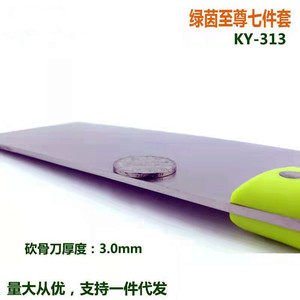Juego de cuchillos para preparar comida para bebés, artesanía alemana, juego de cuchillos de regalo multiusos de acero inoxidable para cocina y hogar. - Product Image 4