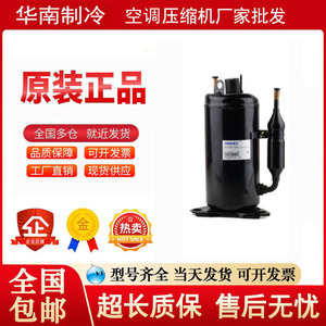 คอมเพรสเซอร์ฮิตาชิ SD156CV-H6AU R22 แบบปริมาตรคงที่สำหรับเครื่องปรับอากาศ - Product Image 3