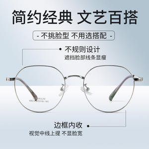 Gafas de titanio ovaladas Danyang 6803 para mujer, montura completa ultraligera con lentes de resina, anti luz azul, para estudiantes. - Product Image 2