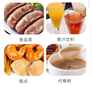 Gluconate de sodium de qualité alimentaire haute pureté pour additif alimentaire, <span class=keywords><strong>substitut</strong></span> de <span class=keywords><strong>sel</strong></span>, agent chélatant, pureté ≥99%, approvisionnement en vrac - Product Image 2