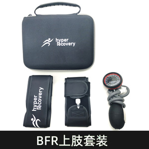 Équipement d'entraînement de réadaptation sportive BFR, ceinture d'entraînement, bande musculaire pour cuisse, ceinture de restriction des membres pour la musculation - Product Image 2