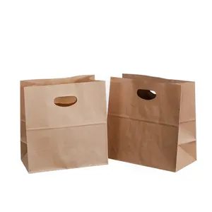 牛皮纸环保模切定制个性化纸袋咖啡精品服装零售携带带手柄购物礼品