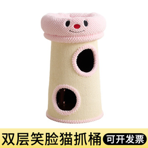 Árbol para gatos de doble capa con rascador de sisal, 2 niveles, duradero, para varios gatos, con cama cerrada - Product Image 4