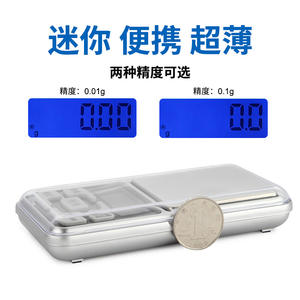 Mini Báscula Electrónica de Bolsillo 200G Precisión 0.1G Báscula Portátil para Joyería con Batería Forma Rectangular - Product Image 4