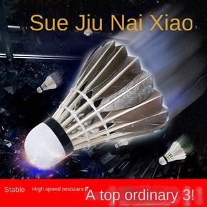 Factory Direct Balle d'entraînement de badminton 12 pièces en <span class=keywords><strong>fourrure</strong></span> d'oie et <span class=keywords><strong>volant</strong></span> en plumes de canard pour le divertissement des étudiants et de la famille - Product Image 3