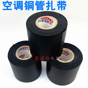 Ruban isolant pour climatisation, attaches de câbles adhésives acryliques double face, modèle 556 pour l'enroulement de tuyaux et les sangles de traction - Product Image 3