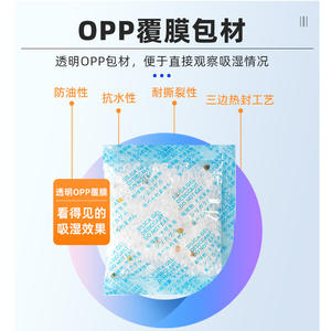 YoYiFresh 10g Plastic OPP Silica Electronic Instruments Wardrobe <b>Dehumidifier</b> Moisture-Mildew Proof Household Freshness Solution - Product Image 1