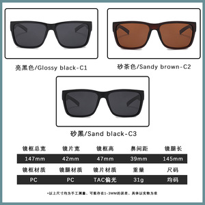 Lunettes de soleil polarisées Matlrxs, rectangulaires, à monture complète, UV400, pour hommes, sports de plein air, P1822 - Product Image 5