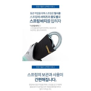 Ressort de pliage de tuyaux en cuivre Tesmo, petit ressort en acier pour tuyaux de climatisation - Product Image 1