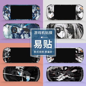 Protector de piel One Players Pro, película protectora de PVC para consola de juegos portátil, diseño personalizado, cubierta antiarañazos - Product Image 1