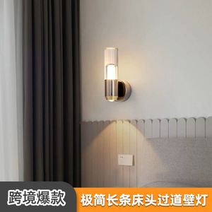 โคมไฟติดผนังสไตล์นอร์ดิกมินิมอลสำหรับห้องนั่งเล่น ห้องนอน โคมไฟตกแต่งผนังยอดนิยมสำหรับตกแต่งพื้นหลัง - Product Image 3