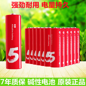 Batería alcalina de pila de alta calidad en buenas condiciones de trabajo para <span class=keywords><strong>radioss</strong></span> o batería alcalina AA alcalina remota de 1,5 V a - Product Image 3