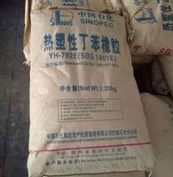 Caoutchouc thermoplastique styrène-butadiène SBS Sinopec YH-792E (1401E) Adhésif styrène-butadiène YH-791H