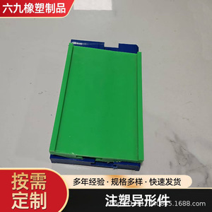 แผ่นไนลอนกว้าง 40 มม. สีเขียว พลาสติกโพลีเมอร์คุณภาพสูง ทนทานต่อการสึกหรอ สำหรับราวกันตกสายพานลำเลียง - Product Image 4