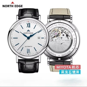2025 NORTH EDGE AMOY New Sapphire Automatic <b>Mechanical</b> <b>Watch</b> Tourbillon Hollow Through Men's Classic <b>Watch</b> - Product Image 2