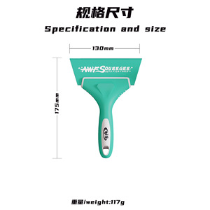 Yi Kailing Car Glass Squeegee Super Soft Rubber <b>Edge</b> For Window Film Installation And Cleaning - Product Image 2