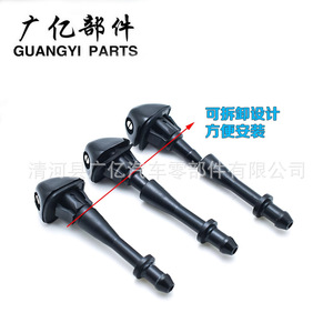 Guangyi Parts Front <b>Washer</b> Nozzle 35mm 165mm 360 Degree Adjustable For Haval H3 H5 - Product Image 4
