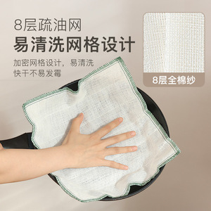 Kitchen Dishcloth 8 Layer Oil Resistant Cleaning Towel For Pots And Pans - Product Image 2
