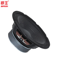 Woofer de studio audio professionnel de 8 pouces bon woofer de système de son vocal Offre Spéciale usine OEM WL8110B5