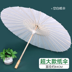 Paraguas de Papel en Blanco, Diseño Clásico, Manualidades DIY, Dibujo Creativo, Juego de Rompecabezas de Graffiti para Niños, Tema de Cartón, Todas las Edades - Product Image 6
