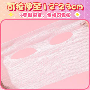 แอลเอ็มท็อป แผ่นสำลียืดได้ 150 ชิ้น นุ่ม เบา บริเวณรอบดวงตา แบบเปิด ชนิดชั้นเดียว ใยฝ้ายจากพืช - Product Image 4