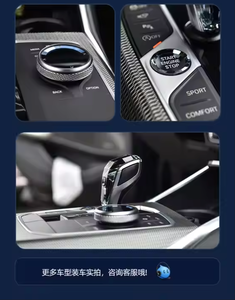 Pomo de Palanca de Cambios de Cristal para <span class=keywords><strong>BMW</strong></span> G20 G21 X5 G05 X6 G06 G07 X3 G01 G08 X4 G02 G22 G23 I4 G26 G14 G15 G16, Accesorios Interiores para Automóvil - Product Image 3