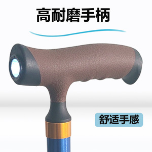 Yingda Aluminum Alloy Telescopic <b>Walking</b> <b>Stick</b> With Rubber Tip Adjustable Anti Slip For Elderly Daily Use - Product Image 3