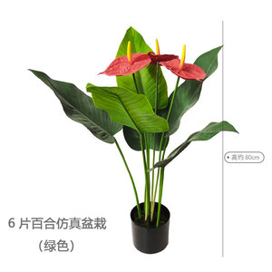 Trang trí nội thất cây nhân tạo và Cây Chuối cây cây cây bonsai cây nhân tạo - Product Image 3