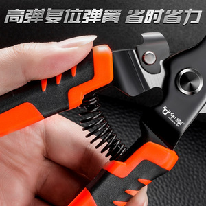 Yu Jian Sheet Metal <b>Shears</b> 9 Inch 65Mn Steel Industrial Grade Multifunctional Cutting <b>Tool</b> - Product Image 3